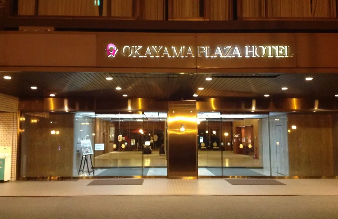 Okayama Plaza Hotel-1